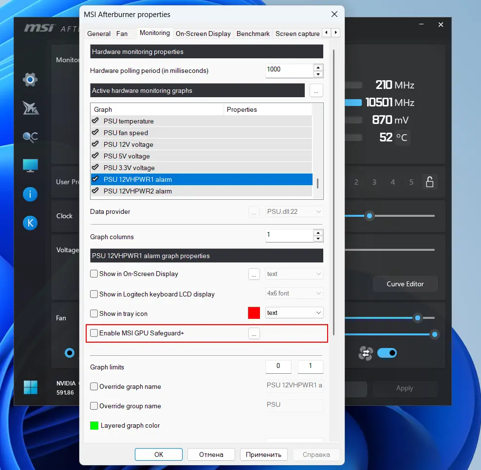 MSI Afterburner 4.6.7 - Részletes Áttekintés és Letöltési Lehetőség